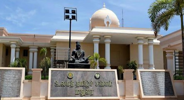 World Tamil Sangam - Madurai