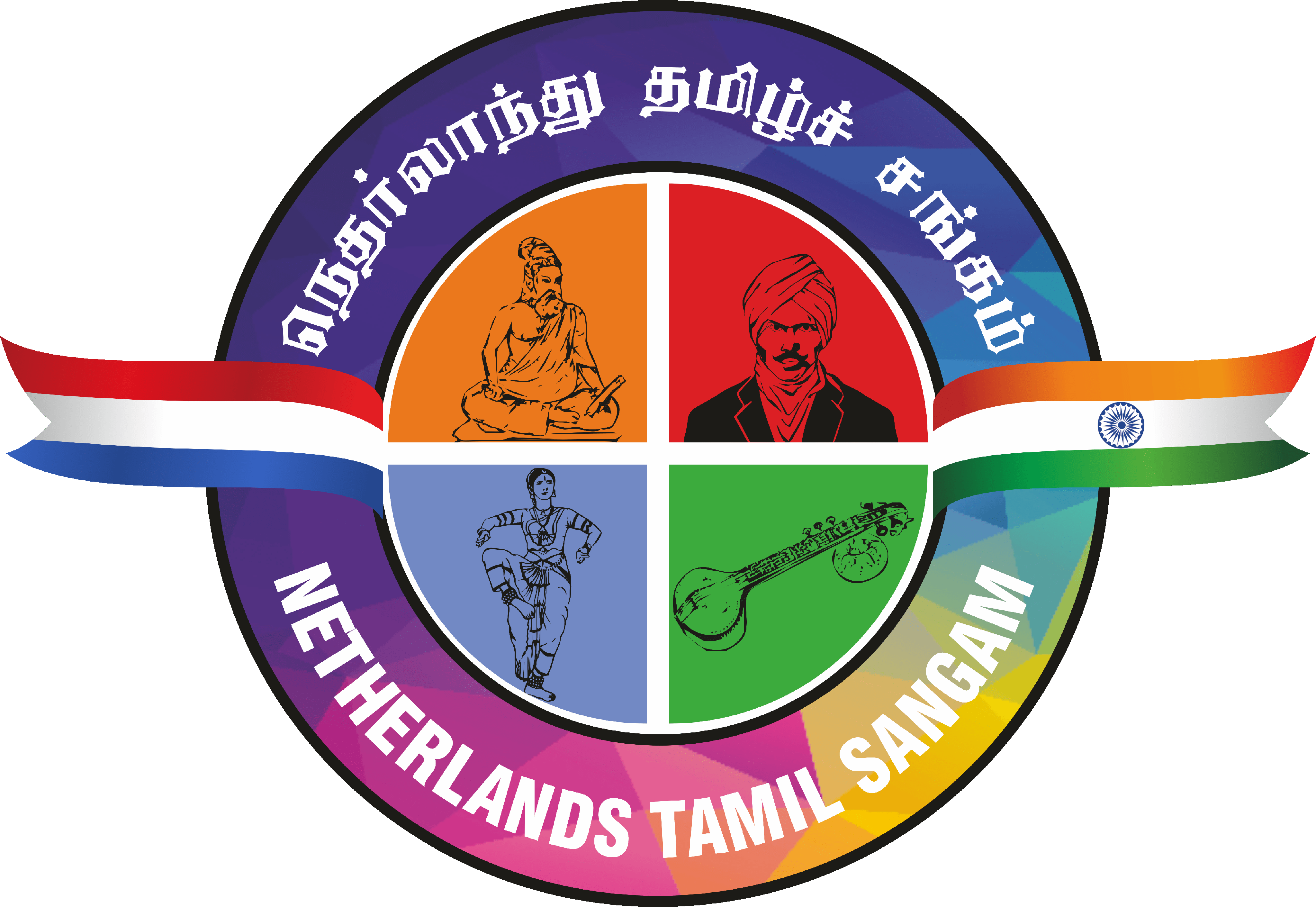 Netherlands Tamil Sangam